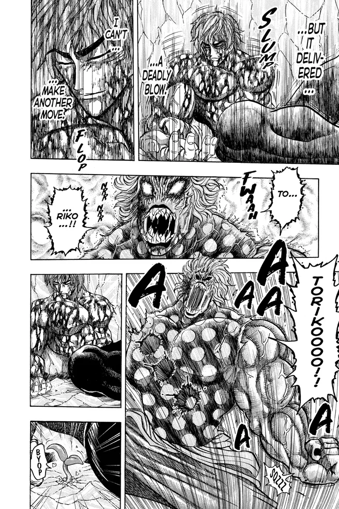 Toriko Chapter 88 image 15_optimized